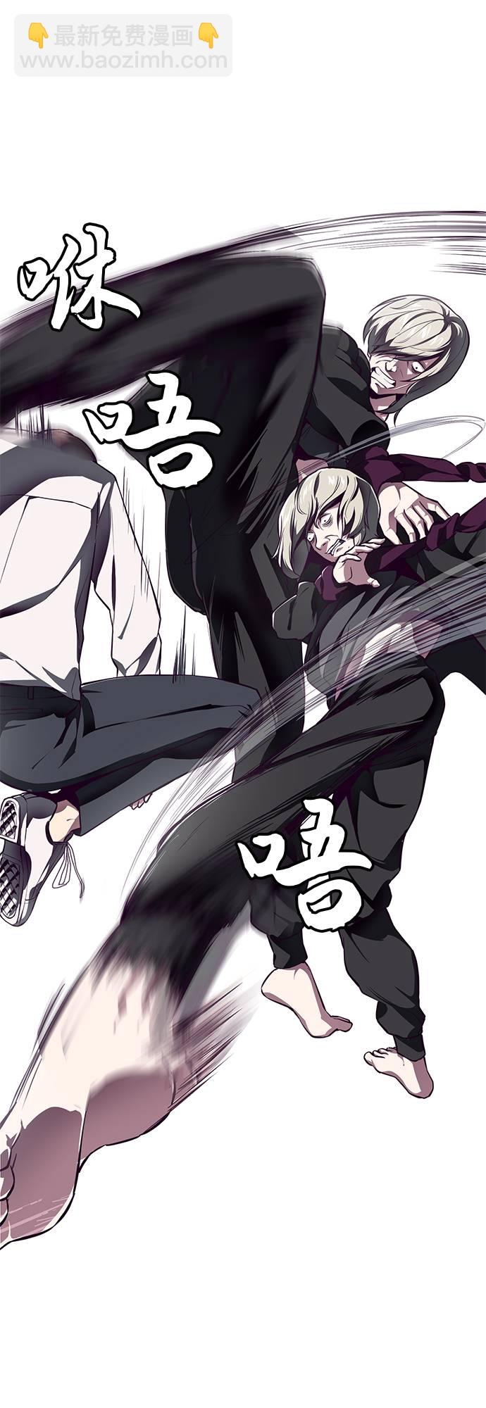 [第38话] 最强打架王24