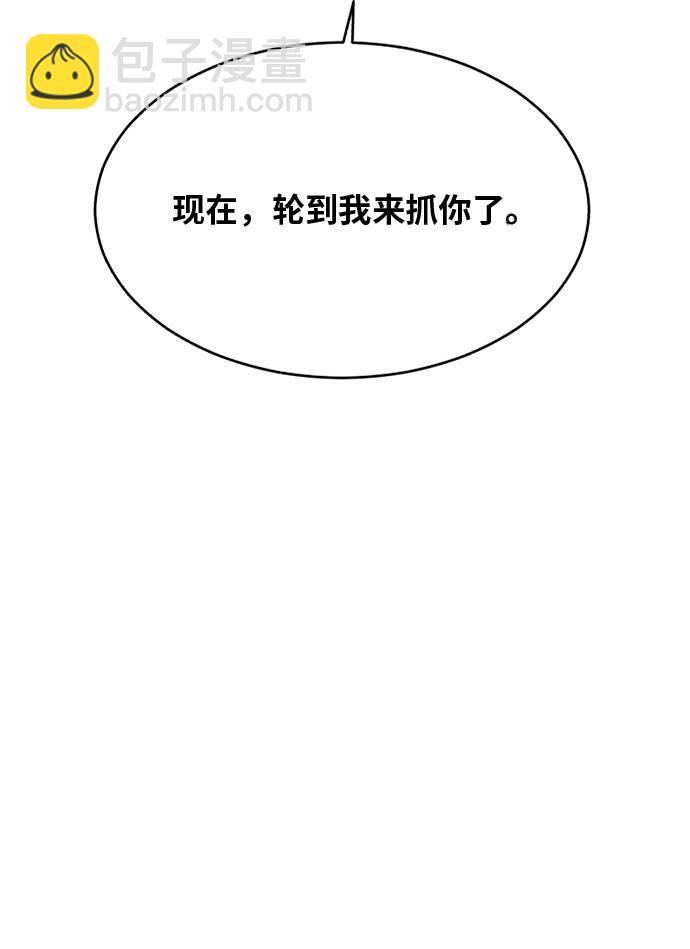 [第38话] 最强打架王3
