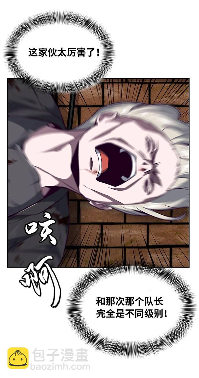 [第38话] 最强打架王32