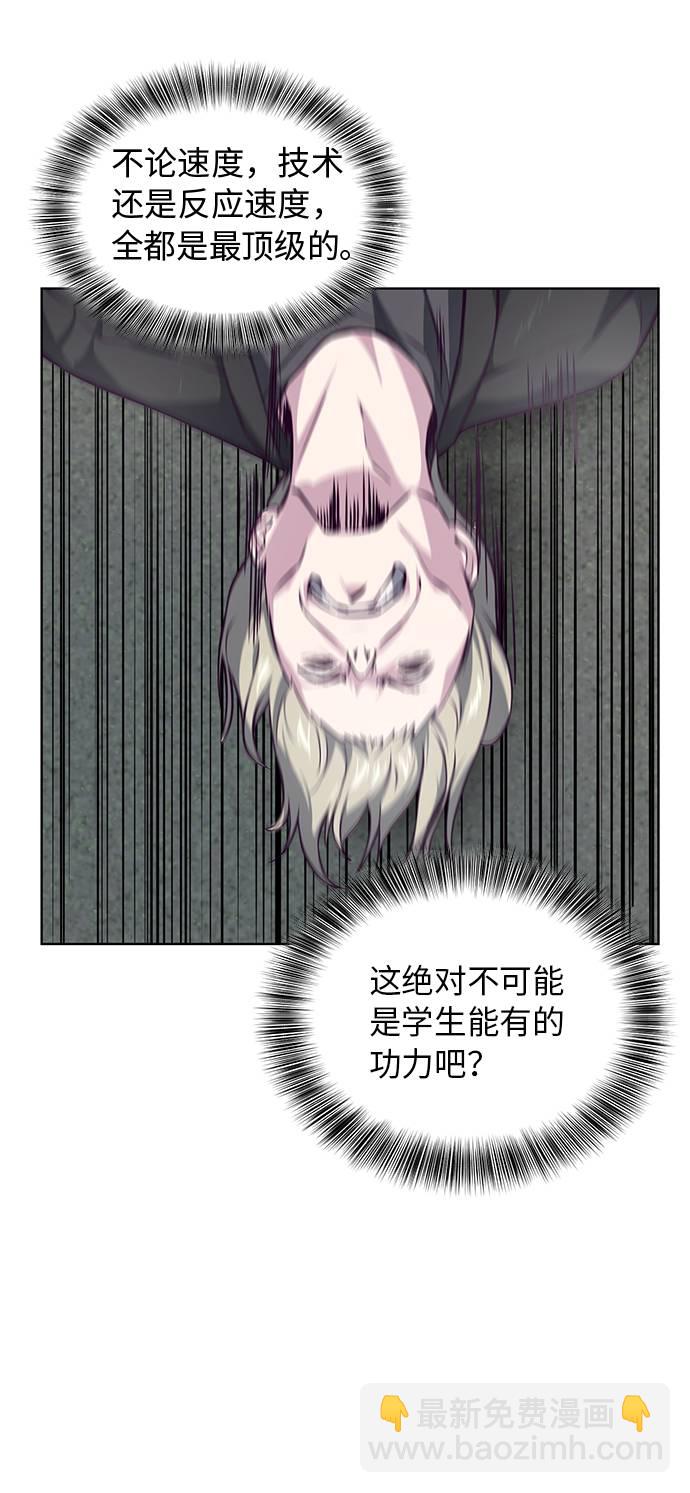 [第38话] 最强打架王36
