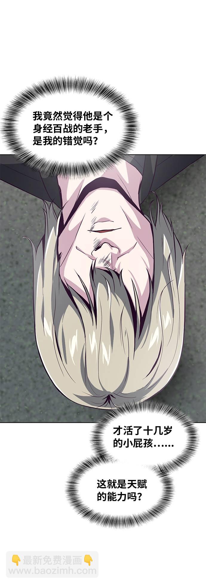 [第38话] 最强打架王40