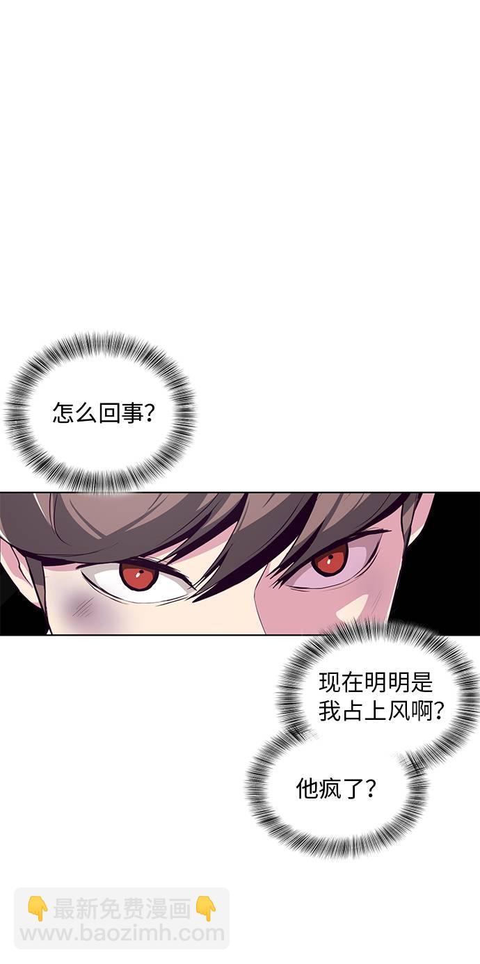 [第38话] 最强打架王43