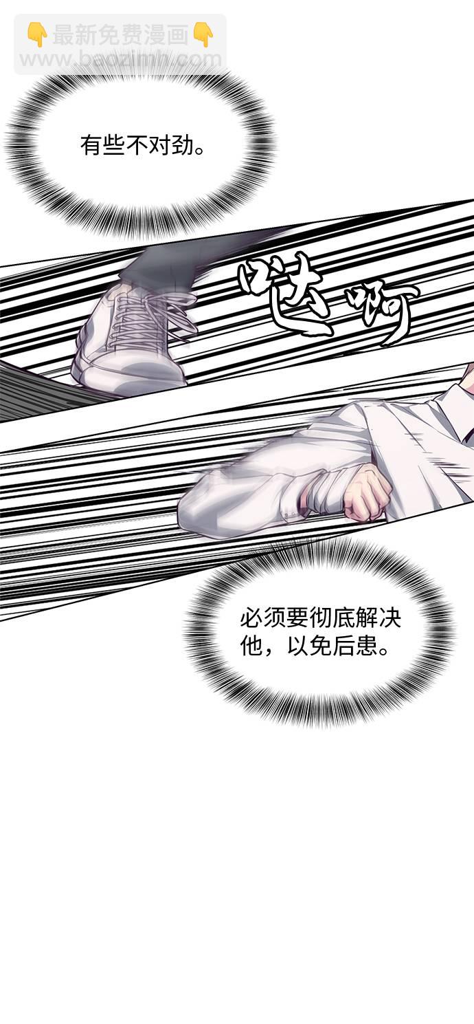 [第38话] 最强打架王44
