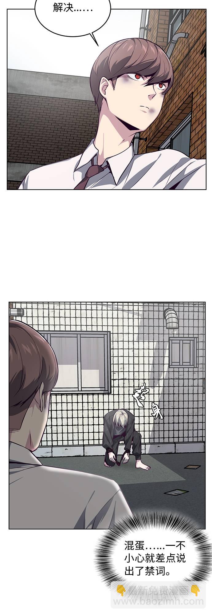 [第38话] 最强打架王57