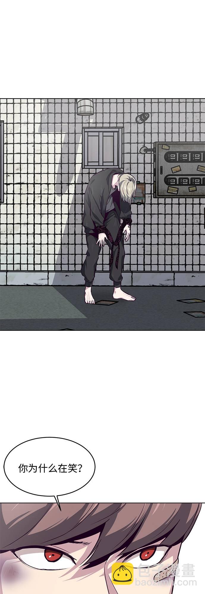 [第38话] 最强打架王58