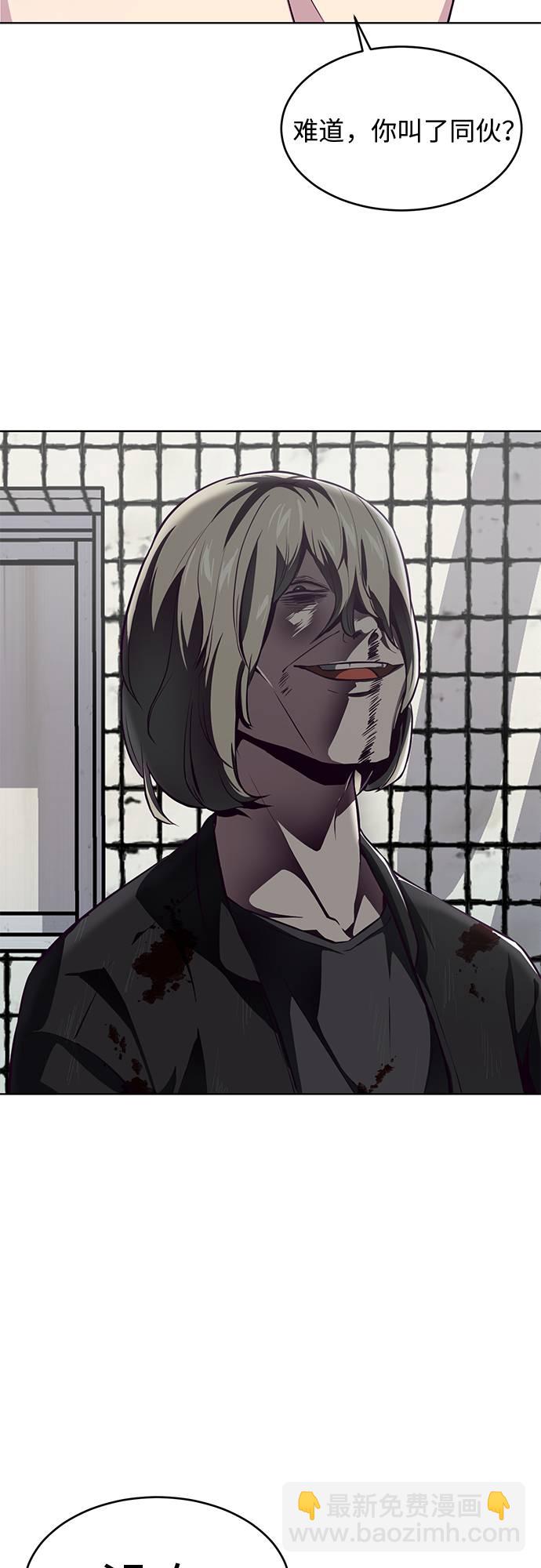 [第38话] 最强打架王59