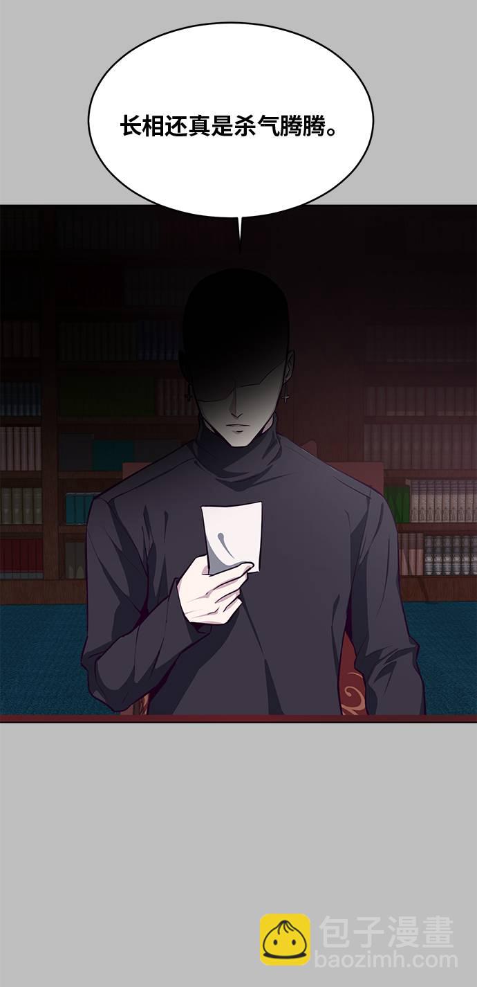 [第38话] 最强打架王6