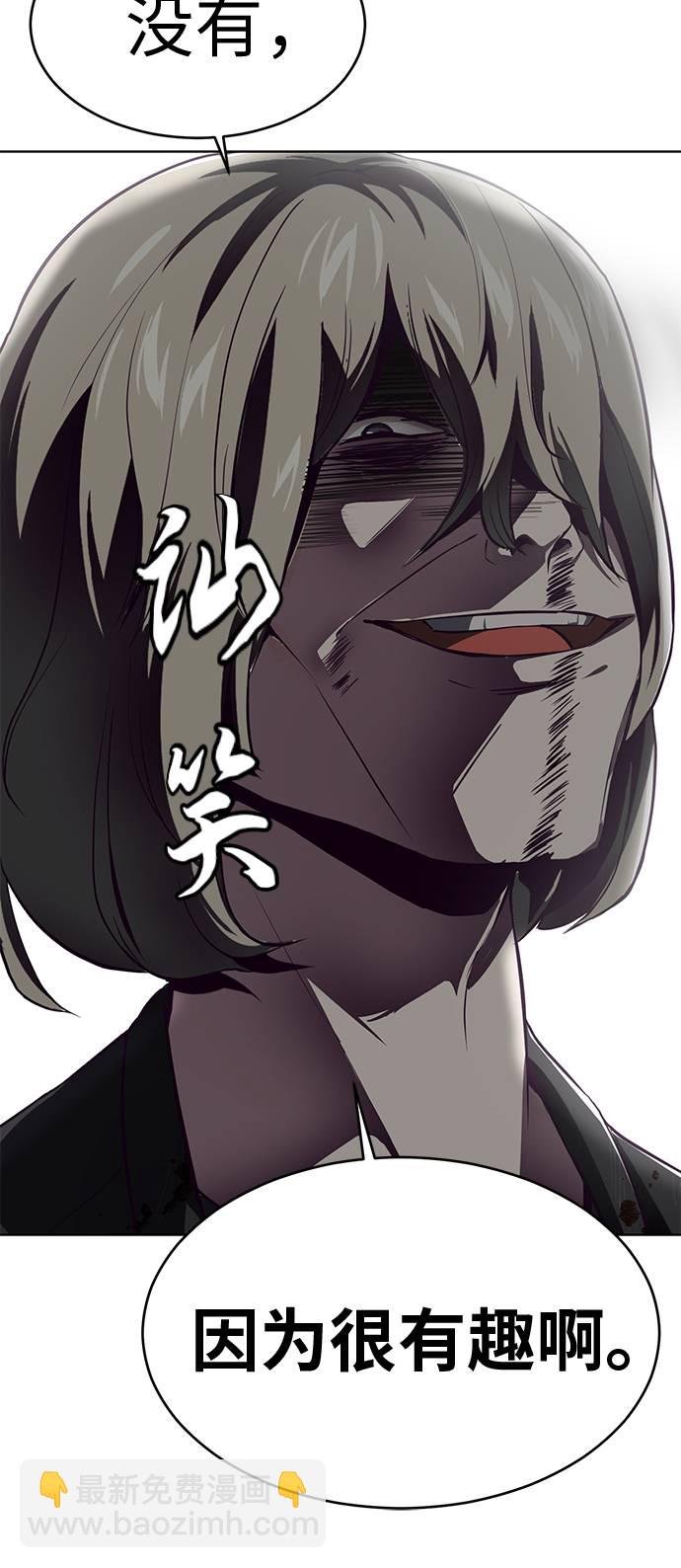 [第38话] 最强打架王60