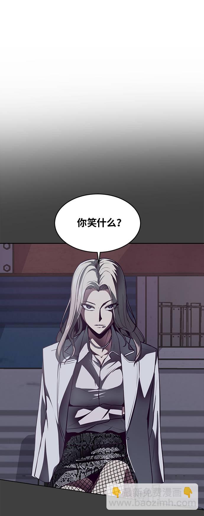 [第38话] 最强打架王61