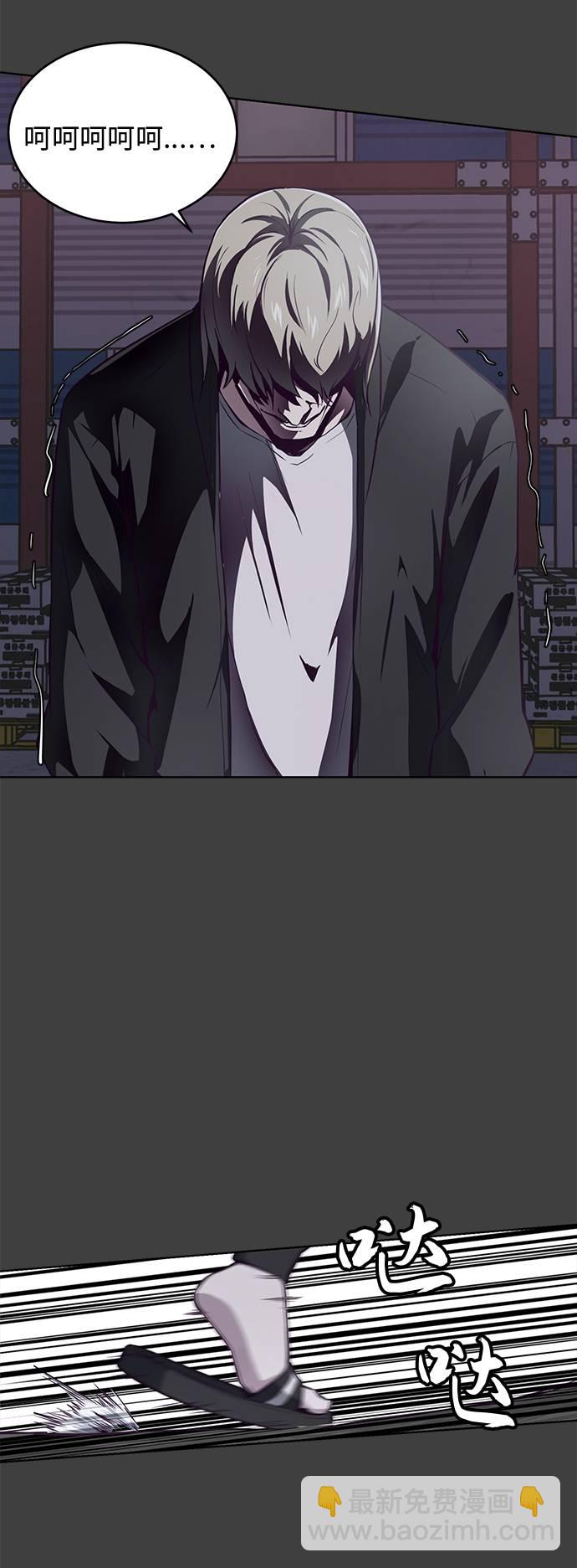 [第38话] 最强打架王62