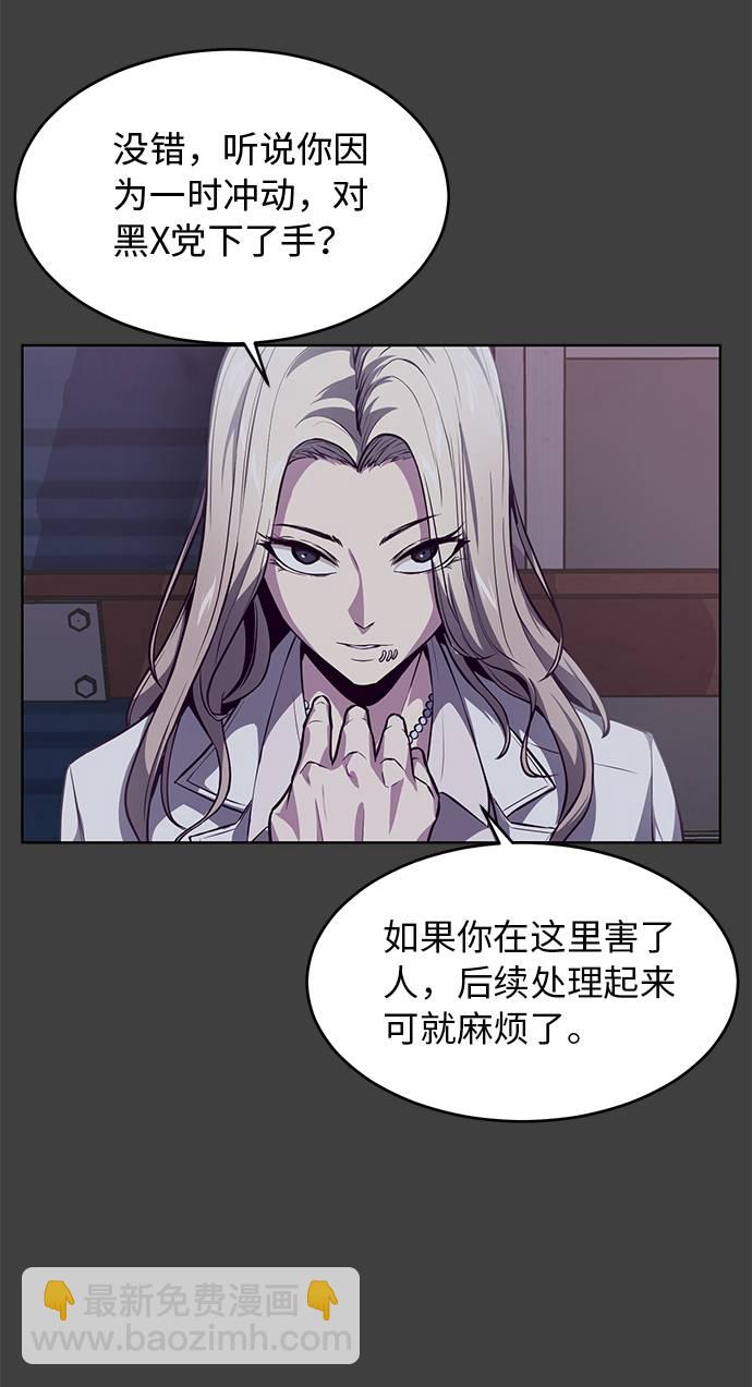 [第38话] 最强打架王65