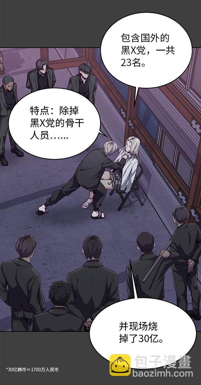[第38话] 最强打架王67