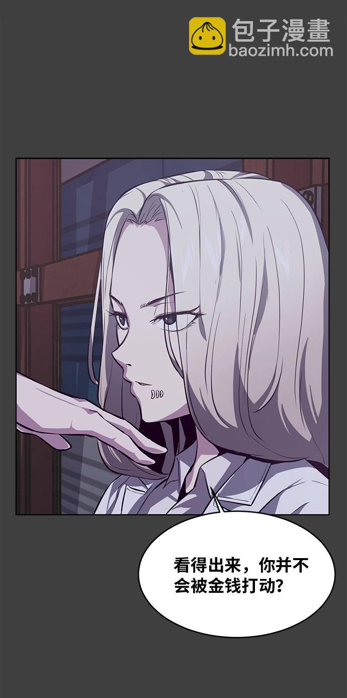 [第38话] 最强打架王68