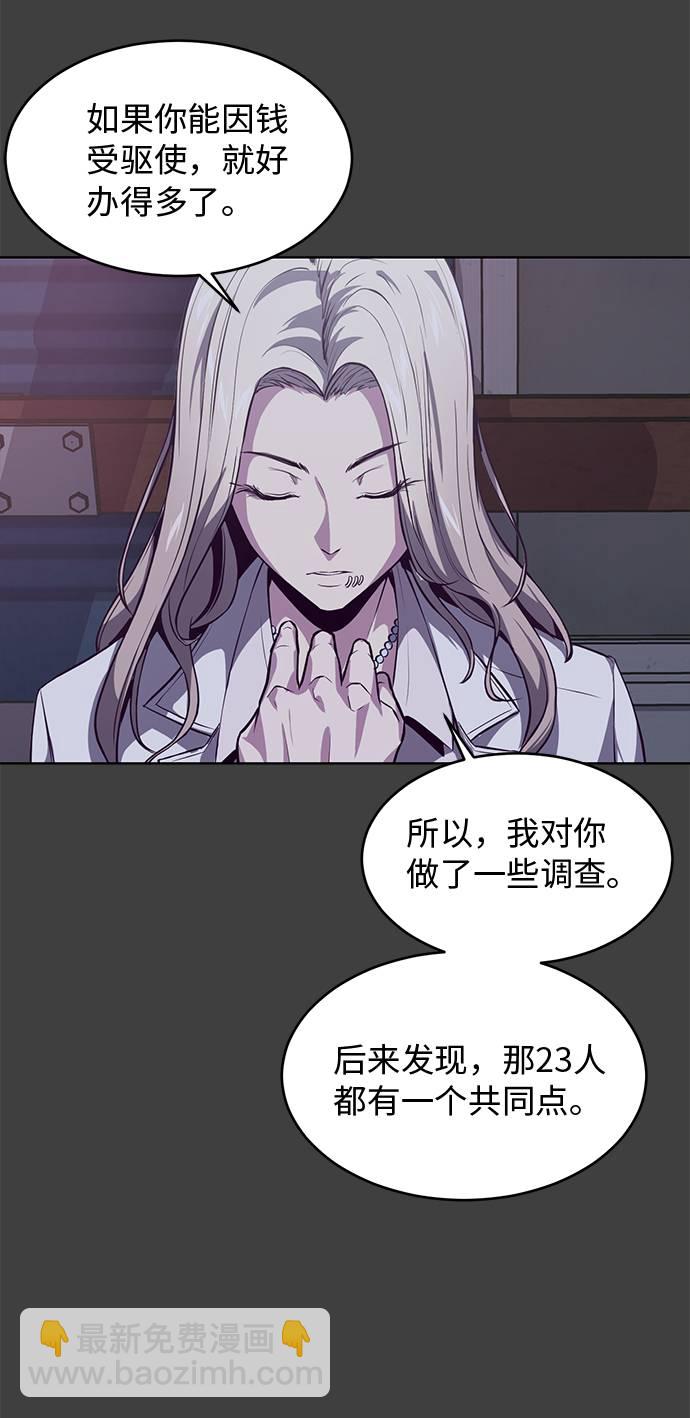 [第38话] 最强打架王70