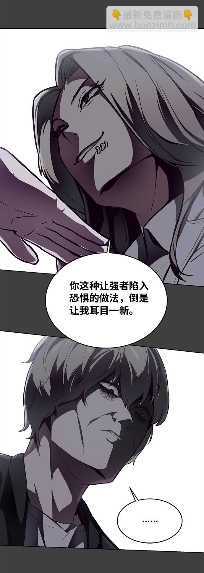 [第38话] 最强打架王74
