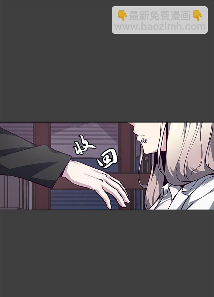 [第38话] 最强打架王75