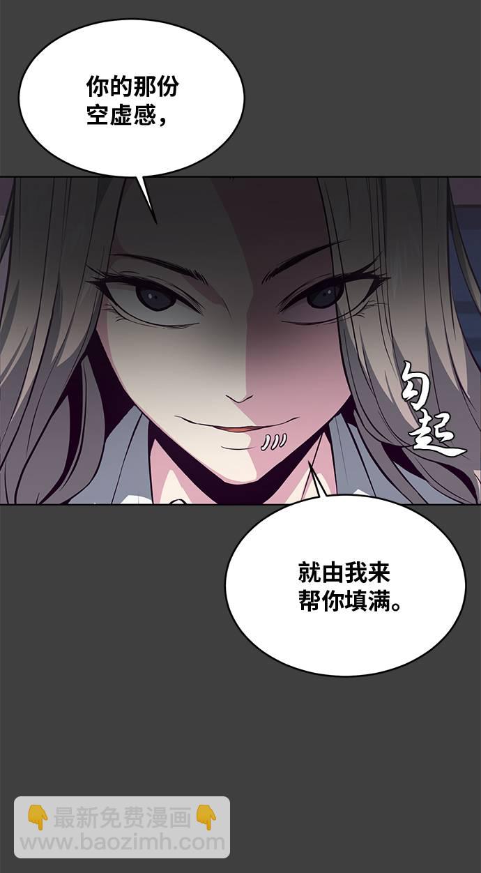 [第38话] 最强打架王77