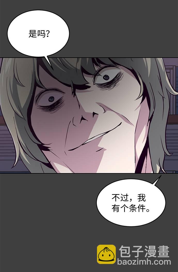 [第38话] 最强打架王78