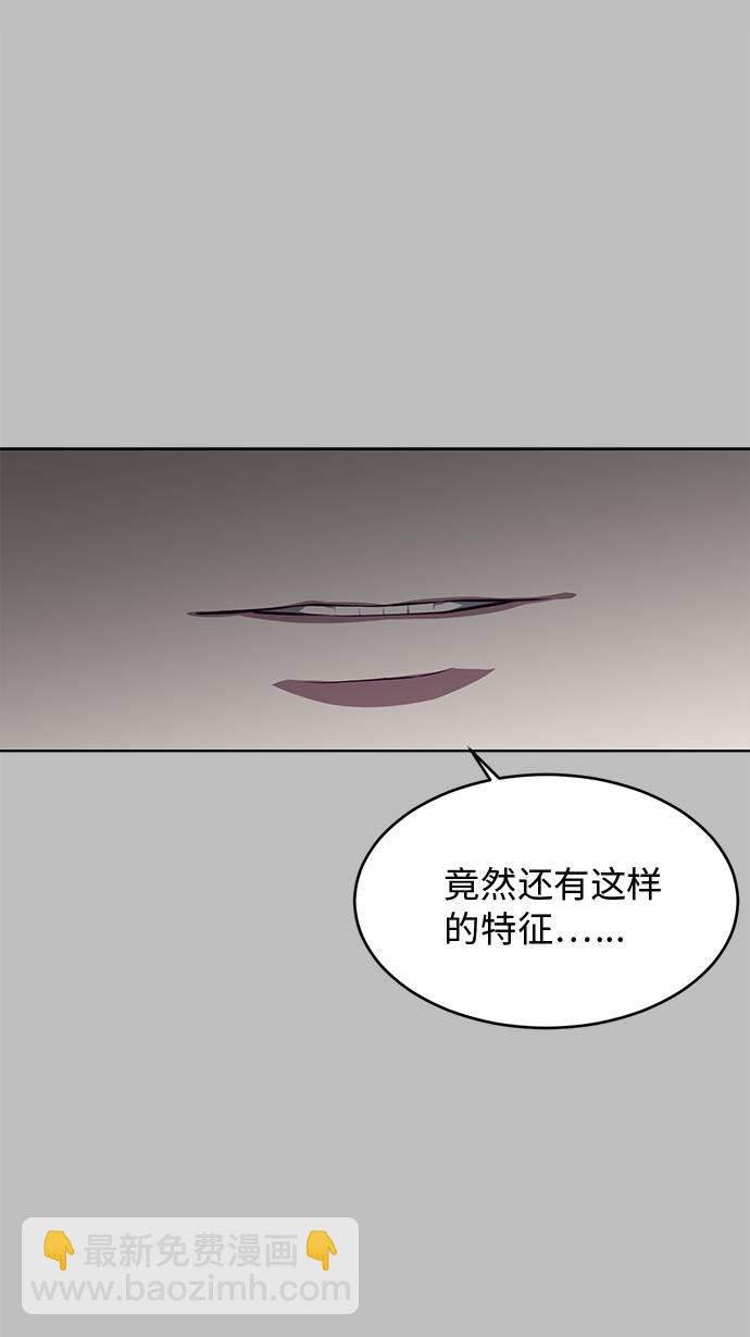 [第38话] 最强打架王8