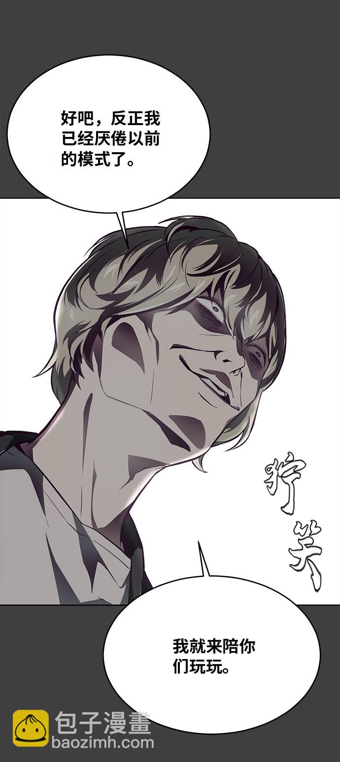 [第38话] 最强打架王81