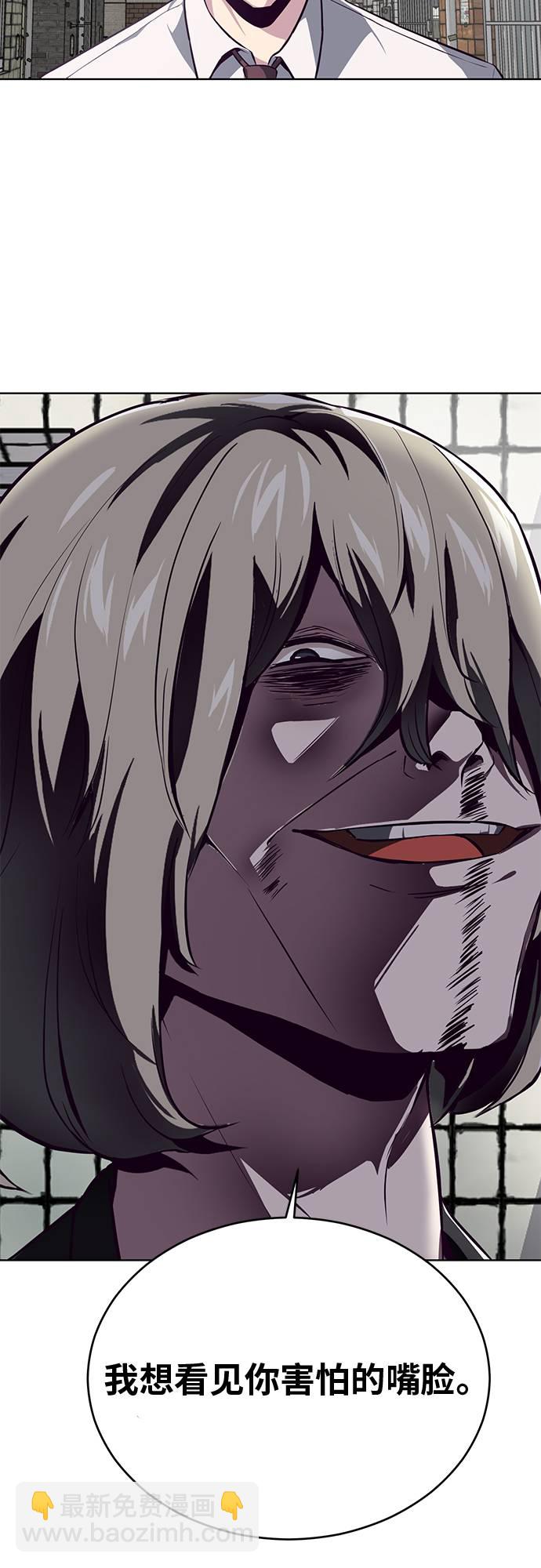 [第38话] 最强打架王83