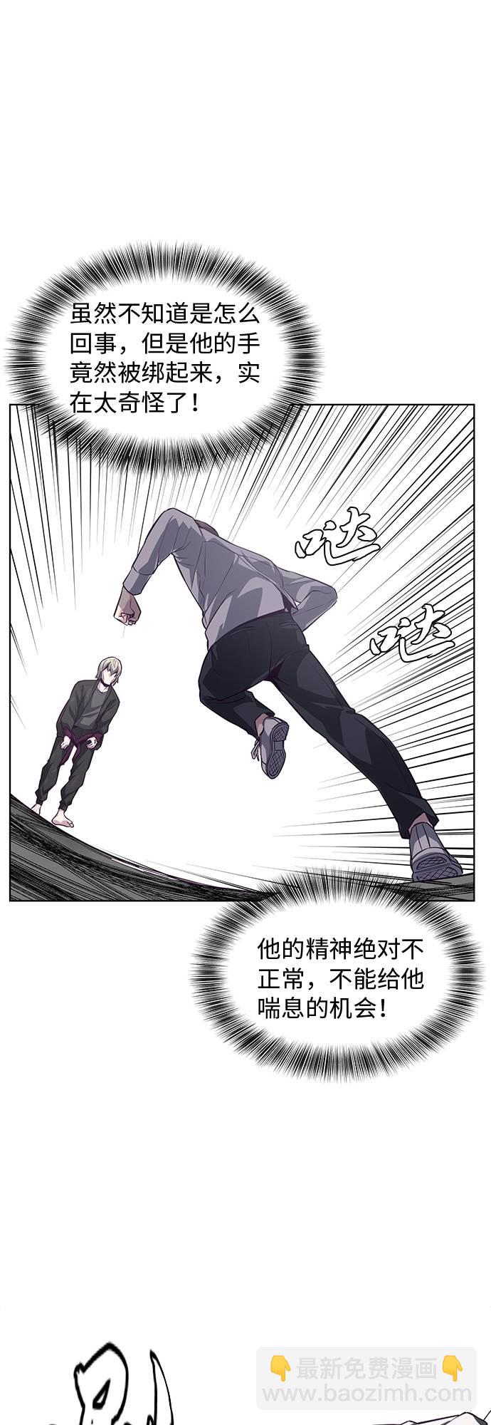 [第38话] 最强打架王84