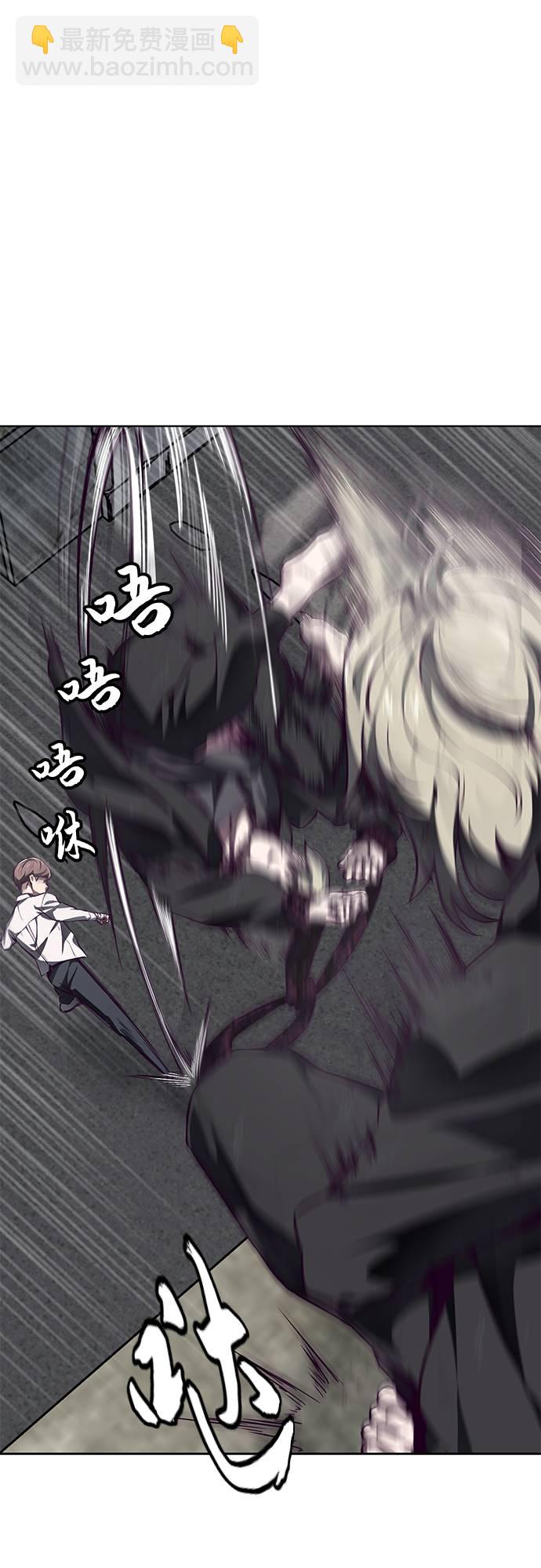 [第38话] 最强打架王86