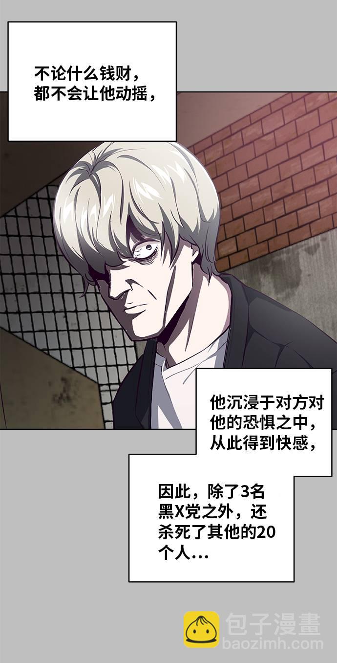 [第38话] 最强打架王9