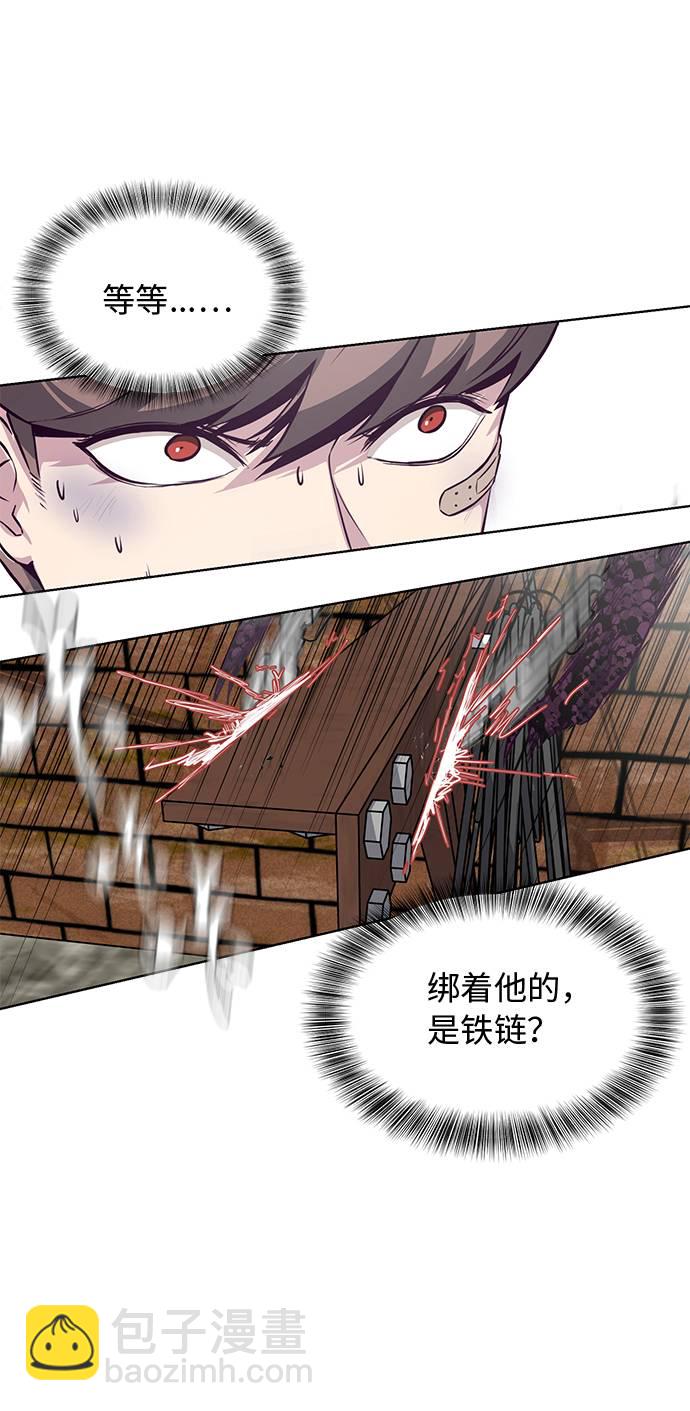 [第38话] 最强打架王91