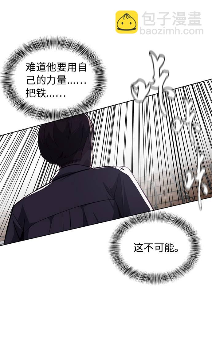[第38话] 最强打架王93
