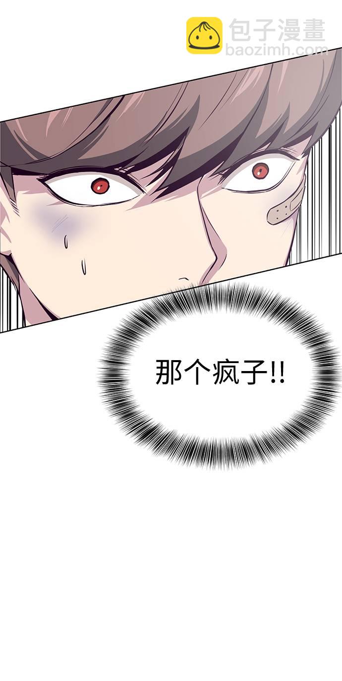 [第38话] 最强打架王94