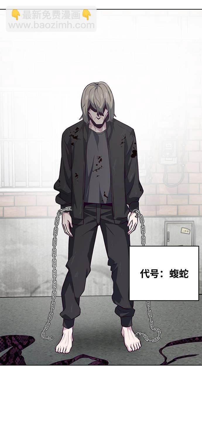 [第38话] 最强打架王99