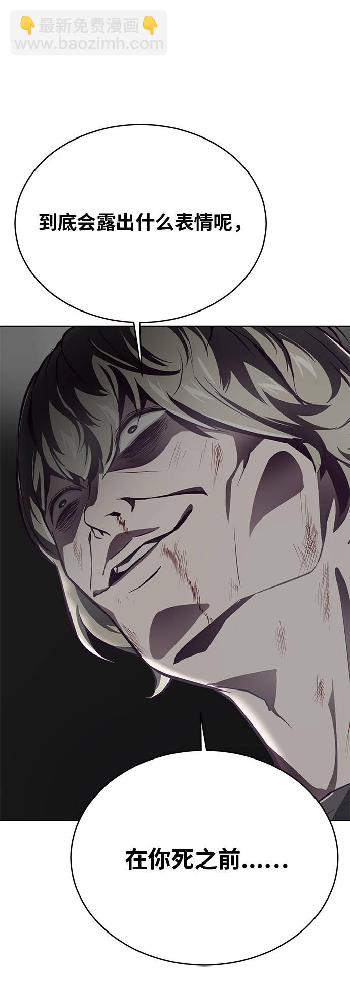 [第39话] 最强打架王 221