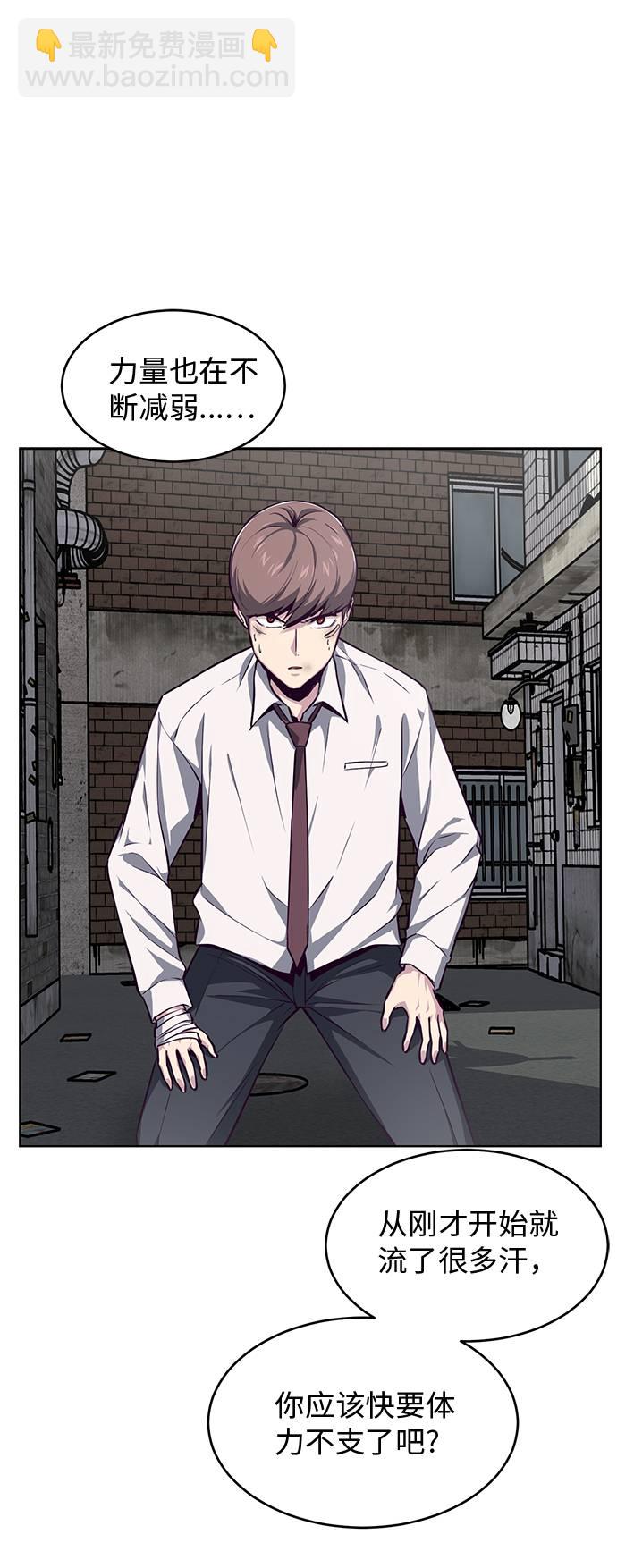 [第39话] 最强打架王 246