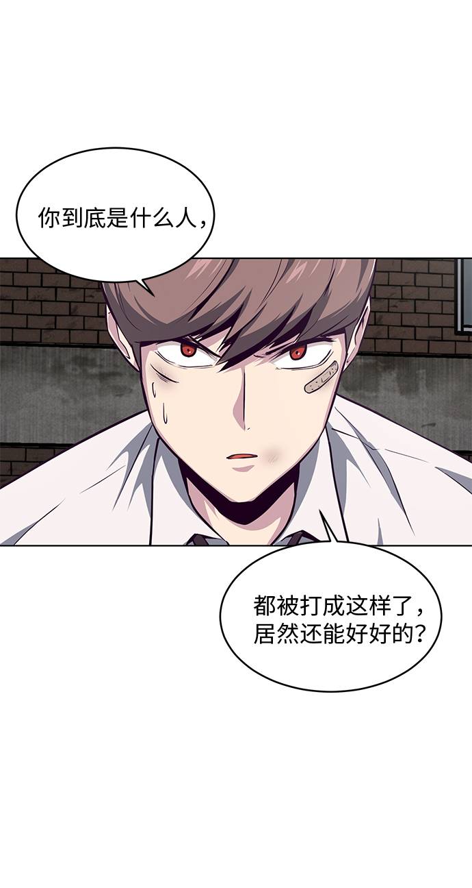 [第39话] 最强打架王 247