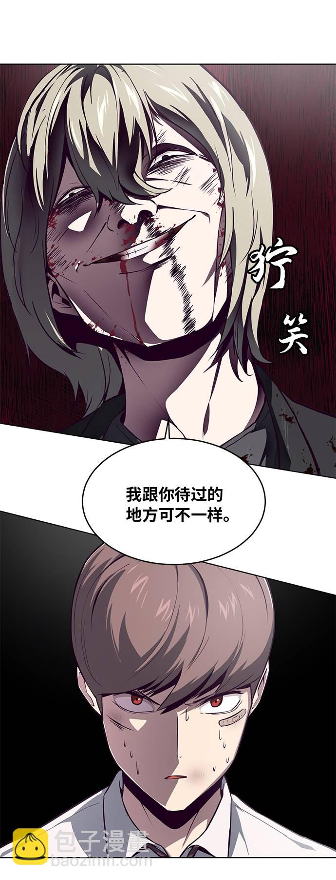 [第39话] 最强打架王 254