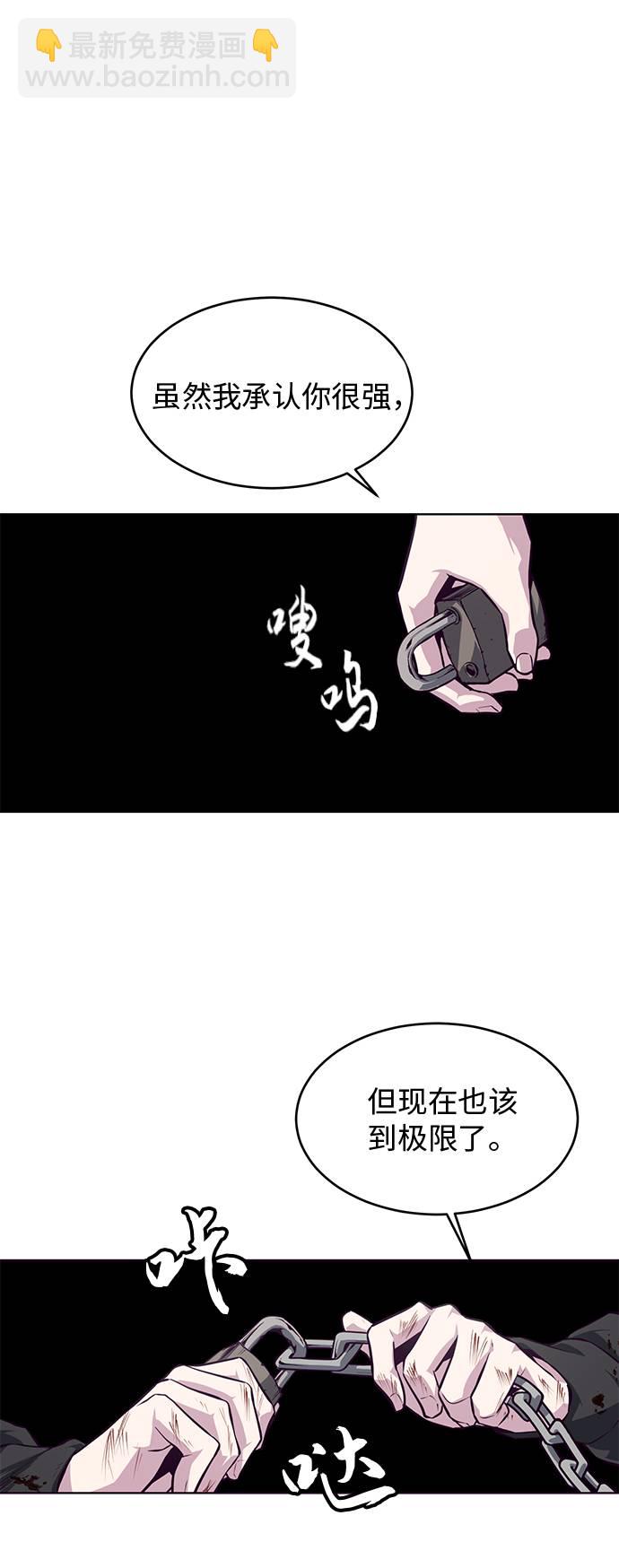 [第39话] 最强打架王 255