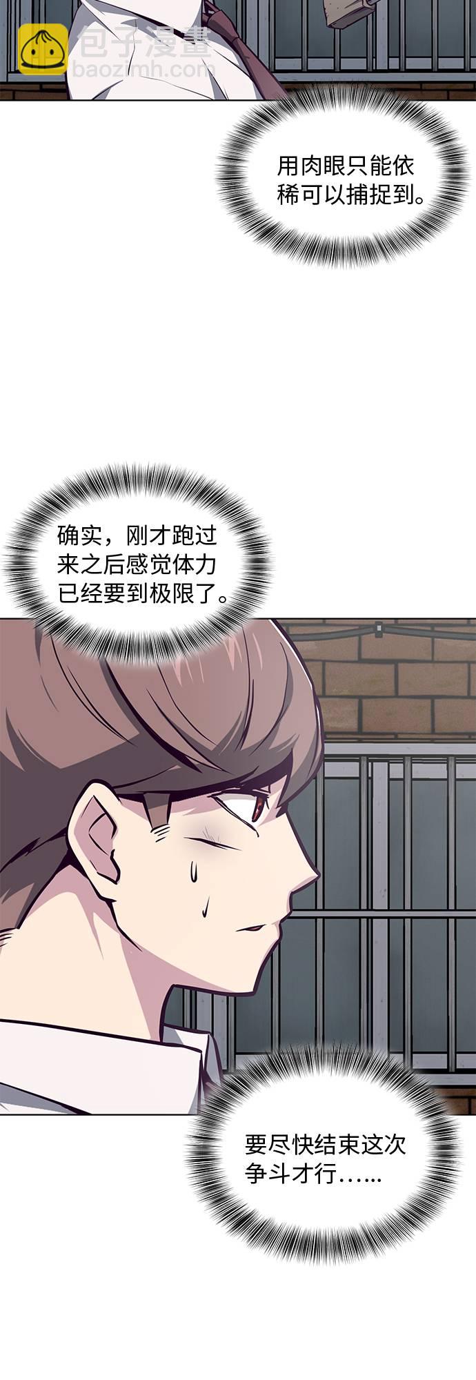 [第39话] 最强打架王 259