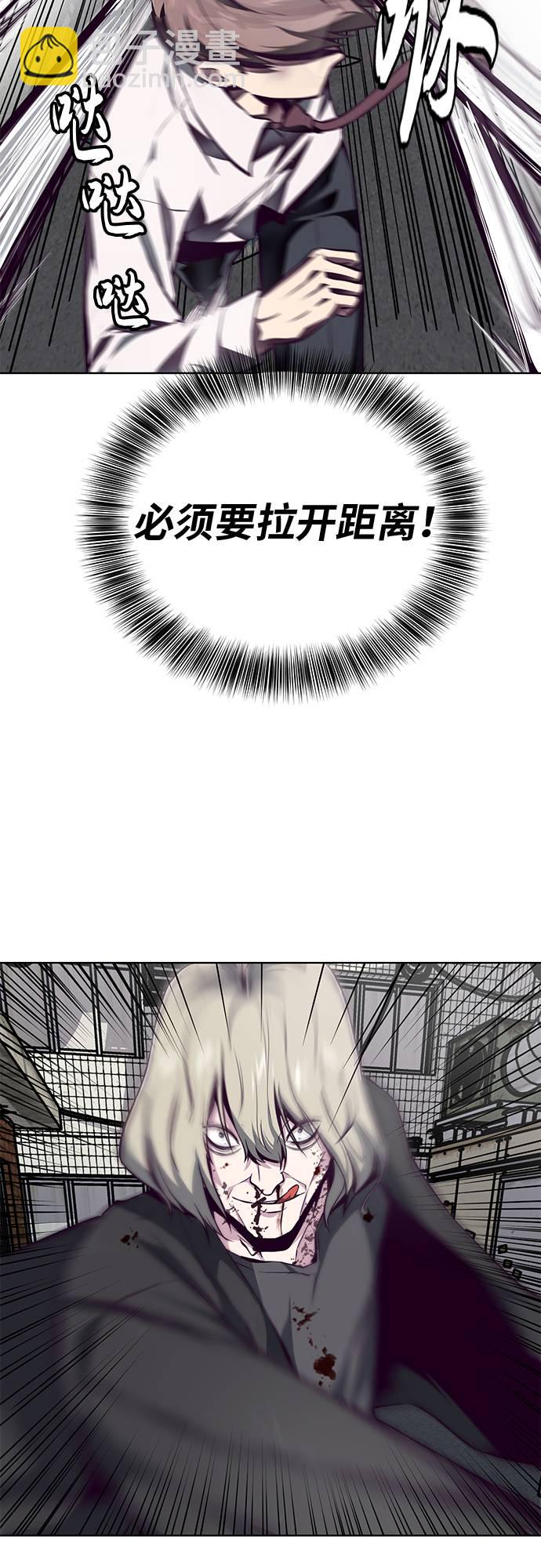 [第39话] 最强打架王 267