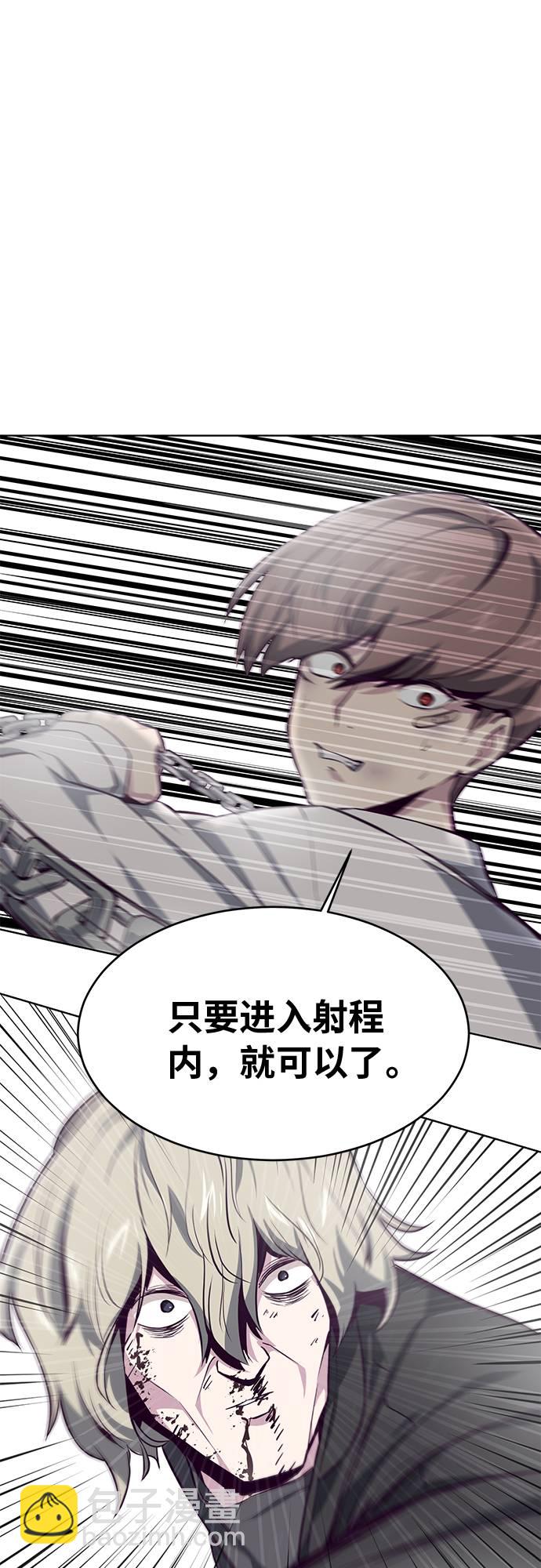 [第39话] 最强打架王 279