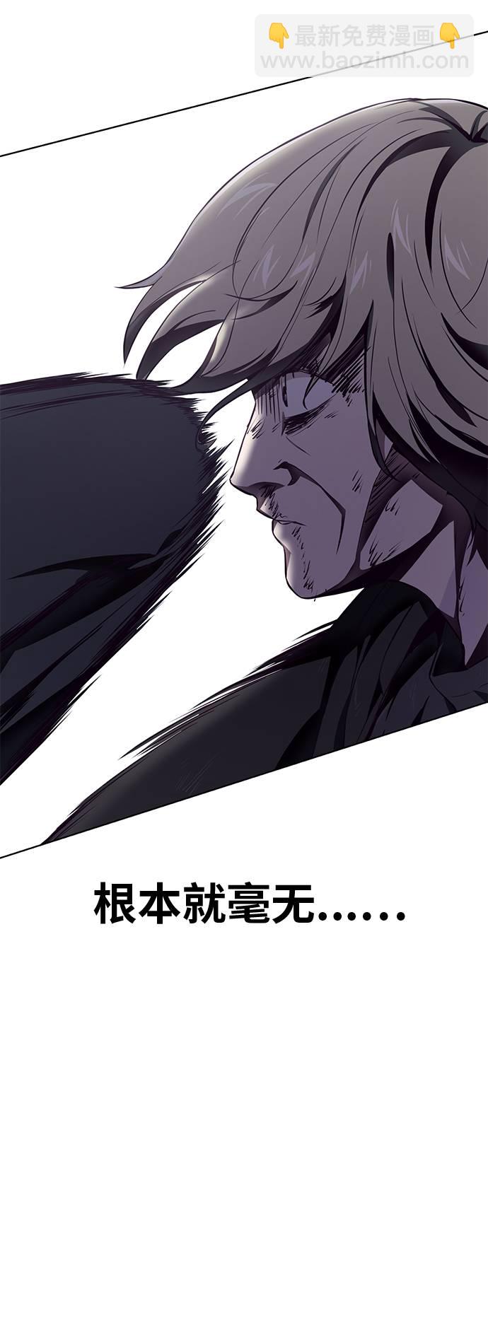 [第39话] 最强打架王 284
