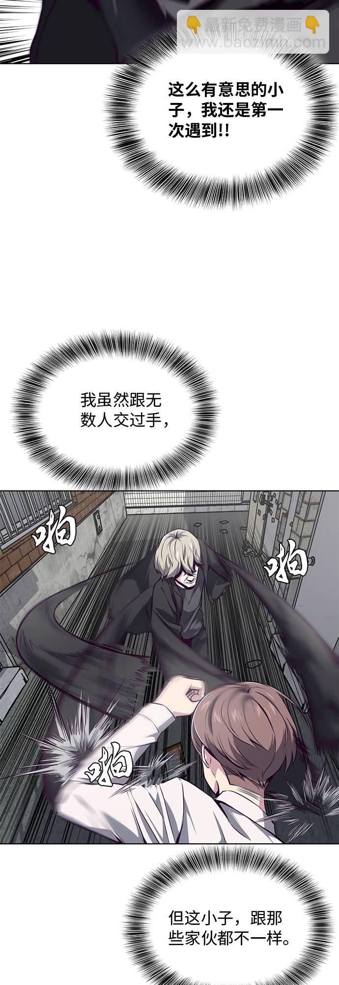 [第39话] 最强打架王 29