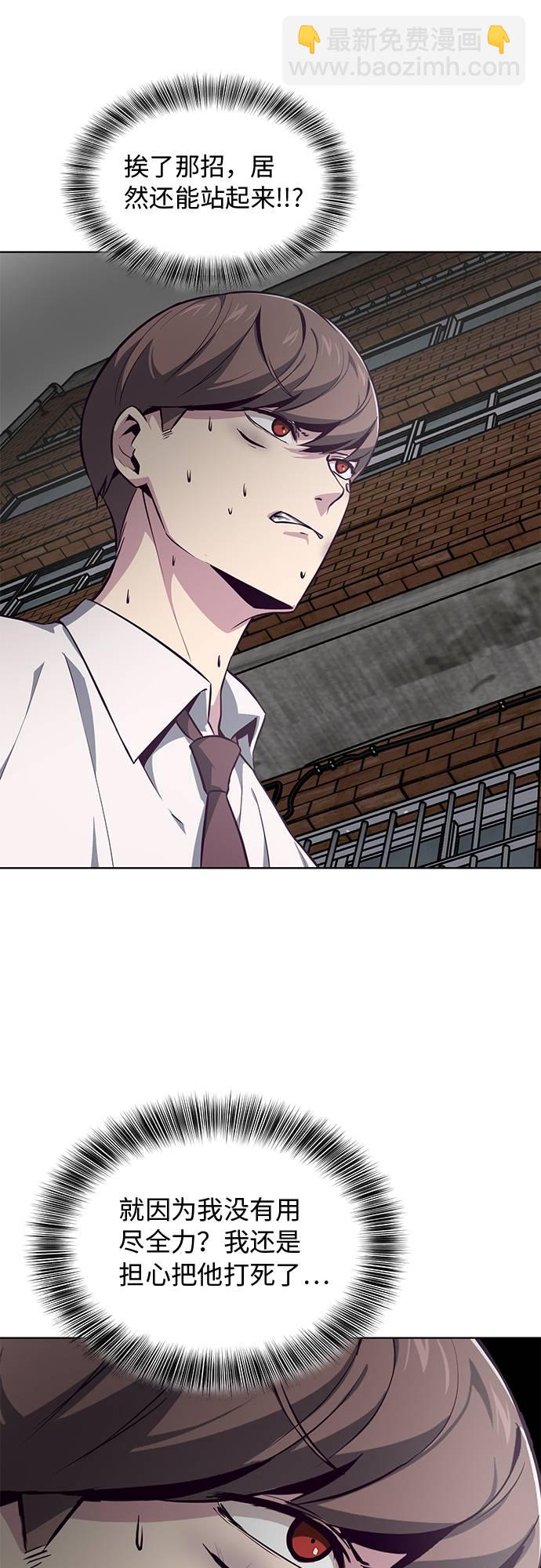[第40话] 学生会长13