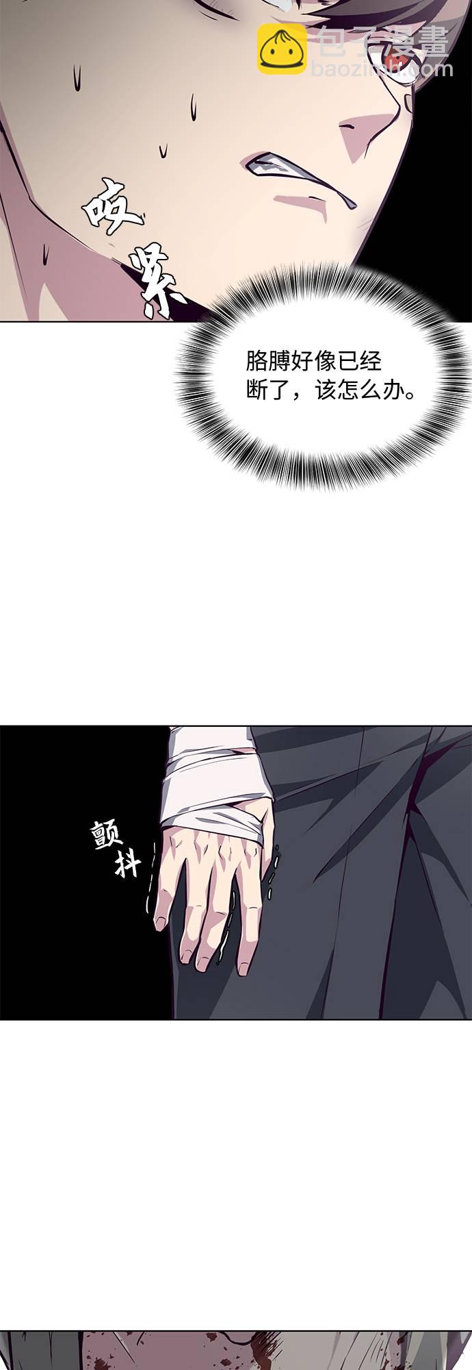[第40话] 学生会长14