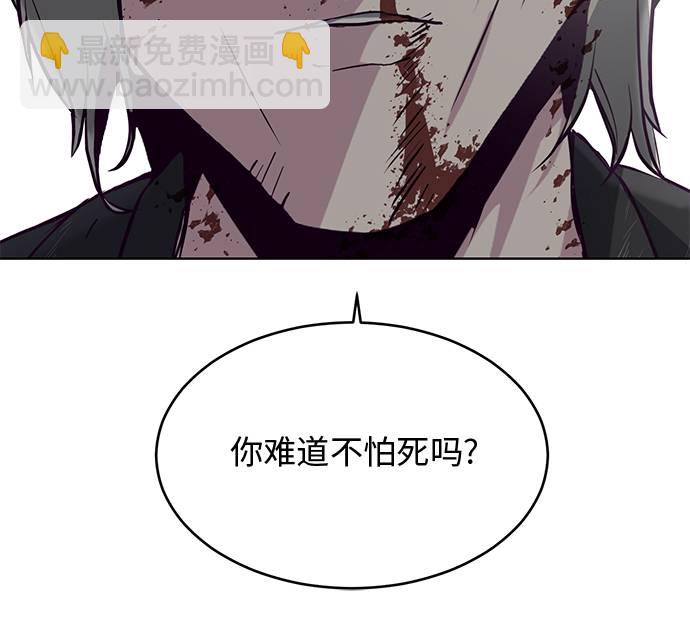 [第40话] 学生会长15