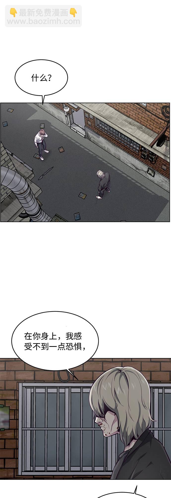 [第40话] 学生会长16