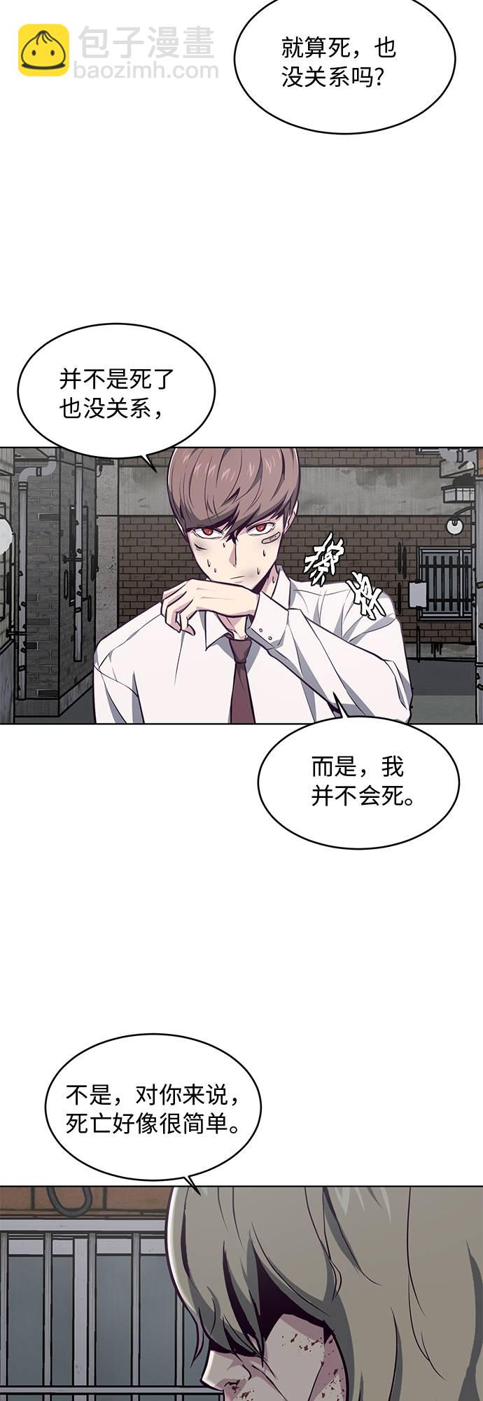 [第40话] 学生会长17