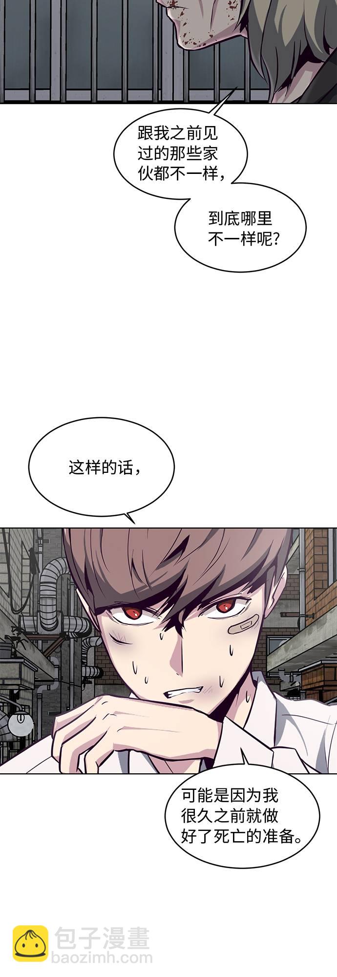 [第40话] 学生会长18