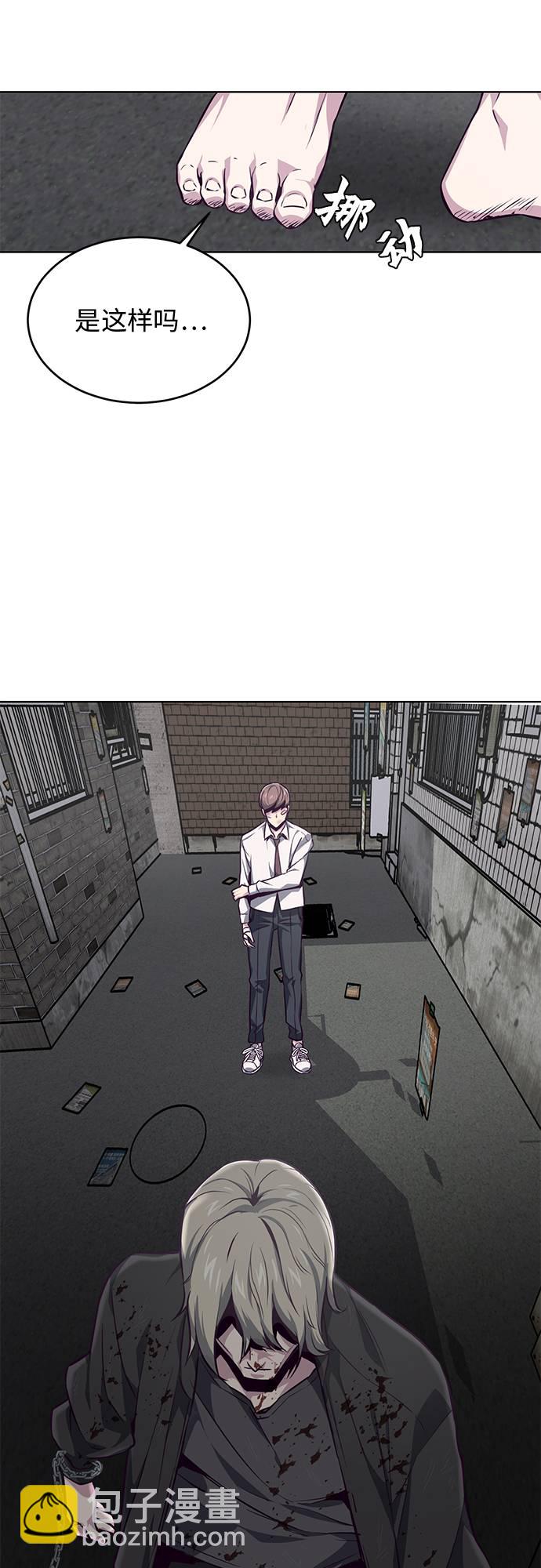 [第40话] 学生会长19