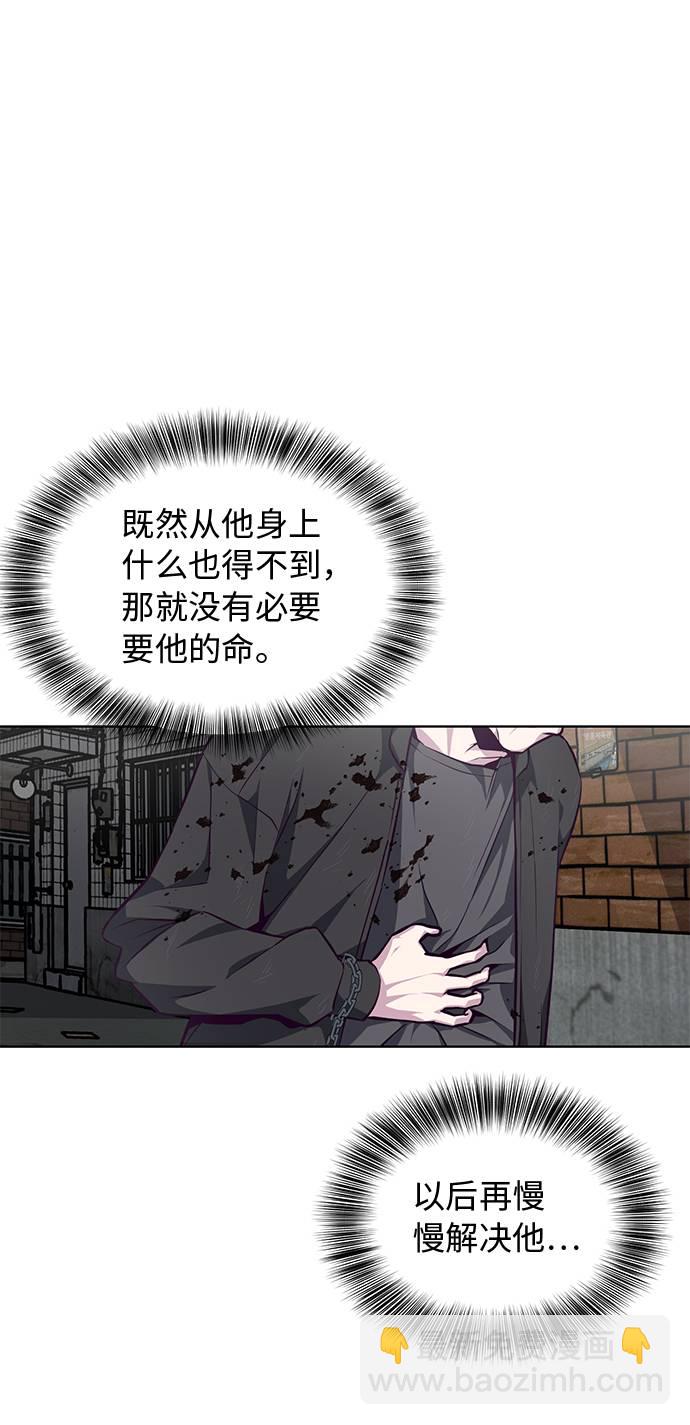 [第40话] 学生会长21